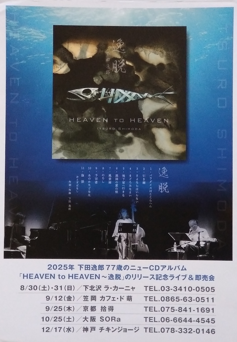 歌・うた・唄 [DVD] p706p5g COMPLETE SONG COLLECTION OF 20TH CENTURY MASKED RIDER SERIES